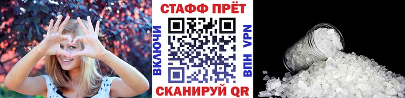 Цена Рудня АМФЕТАМИН Кетамин СК Меф Конопля kraken ONION Cocaine