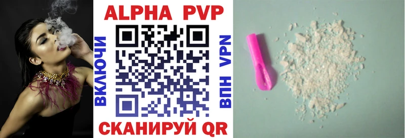 сколько стоит  Рудня  Alpha-PVP кристаллы 