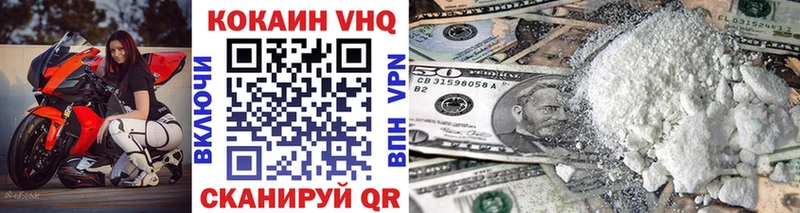 КОКАИН Боливия  кракен tor  Рудня 