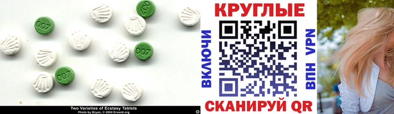 ЭКСТАЗИ Punisher  где можно купить наркотик  Рудня 