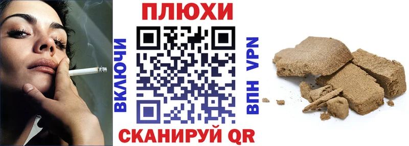 ГАШ Ice-O-Lator ссылка на мегу ссылка Рудня
