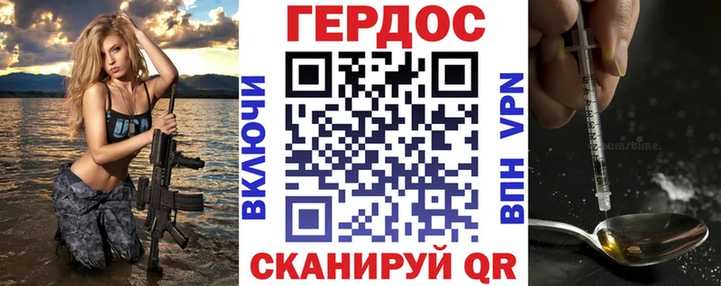 купить наркоту  Рудня  Героин хмурый 