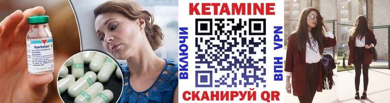 КЕТАМИН ketamine  MEGA вход  Рудня 