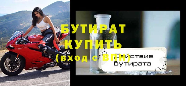 первитин Балахна