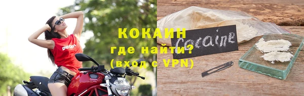 первитин Балахна