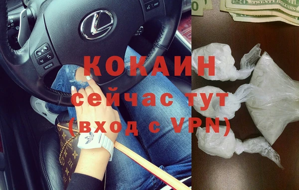 тгк Протвино