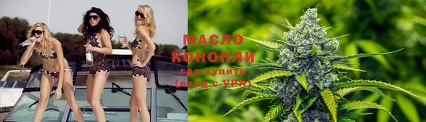 тгк Протвино