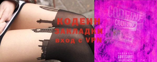 2c-b Баксан