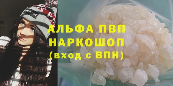 первитин Балахна