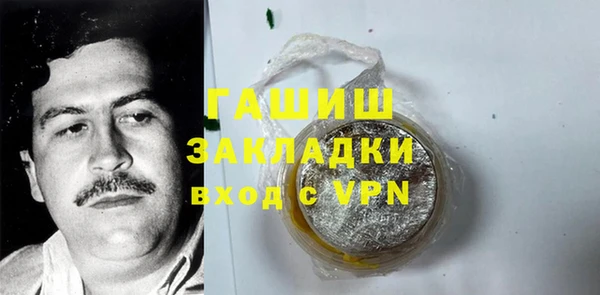 2c-b Баксан