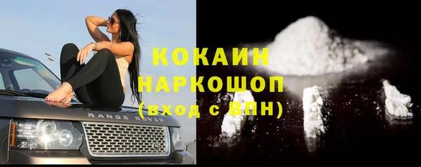 2c-b Баксан