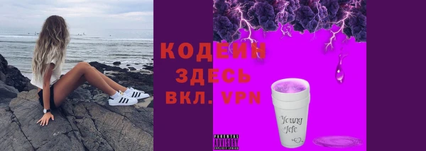 первитин Балахна
