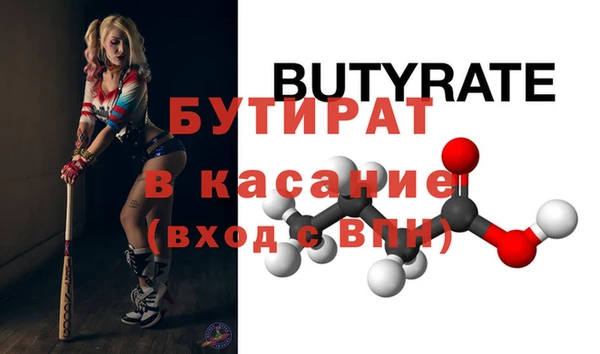 первитин Балахна