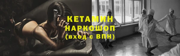 первитин Балахна