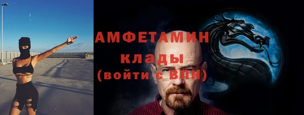 меф Приозерск