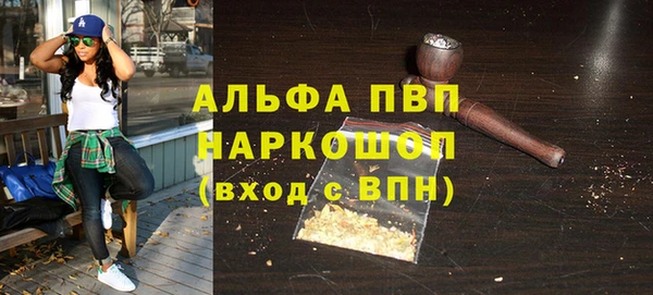 первитин Балахна