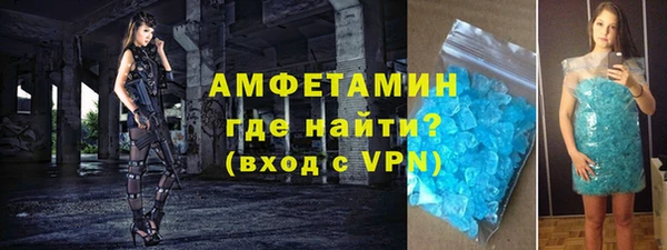 первитин Балахна