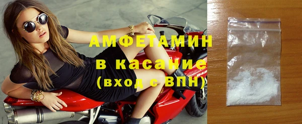 первитин Балахна