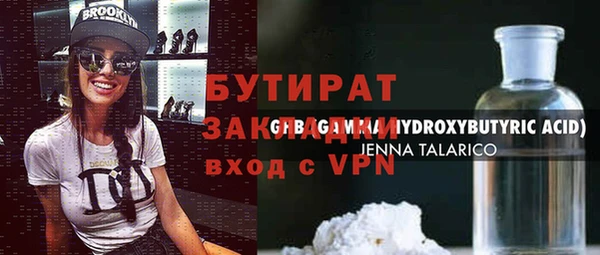 2c-b Баксан