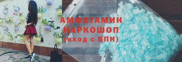 первитин Балахна
