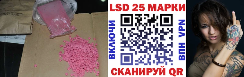 darknet официальный сайт  Рудня  ЛСД экстази кислота 