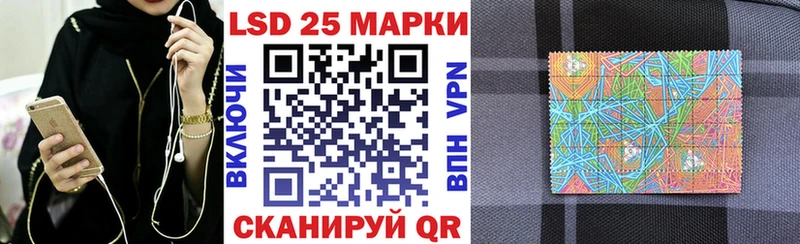 Марки NBOMe 1,8мг  Рудня 
